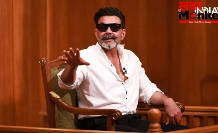 Aap Ki Adalat: इम्तियाज अली से दोस्ती, फिर भी बॉबी देओल के हाथ से निकल गई थी ये सुपरहिट फिल्म, अब बोले- ‘ये सबक था’ Aap Ki Adalat: इम्तियाज अली से दोस्ती, फिर भी बॉबी देओल के हाथ से निकल गई थी ये सुपरहिट फिल्म, अब बोले- ‘ये सबक था’