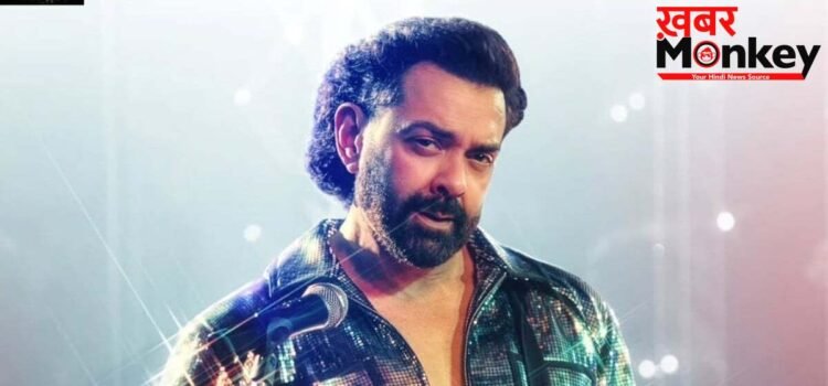 Bandar Teaser: रॉकस्टार के रूप में लौटे Bobby Deol, एक स्कैंडल ने बदली समीर मेहरा की ज़िंदगी