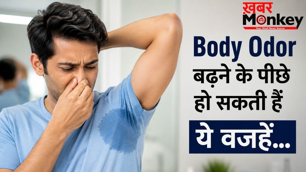 डियो भी नहीं रोक पा रहा पसीने की बदबू, ये 5 कारण हो सकते हैं जिम्मेदार, जानें कैसे करें कंट्रोल