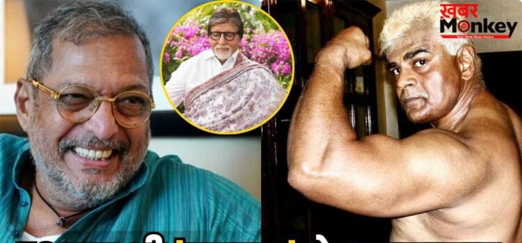 Bollywood 5 Fittest Actors: नाना पाटेकर ही नहीं, ये 5 एक्टर्स भी 70 से ज्यादा की उम्र में फिट, जिम से है गहरा नाता