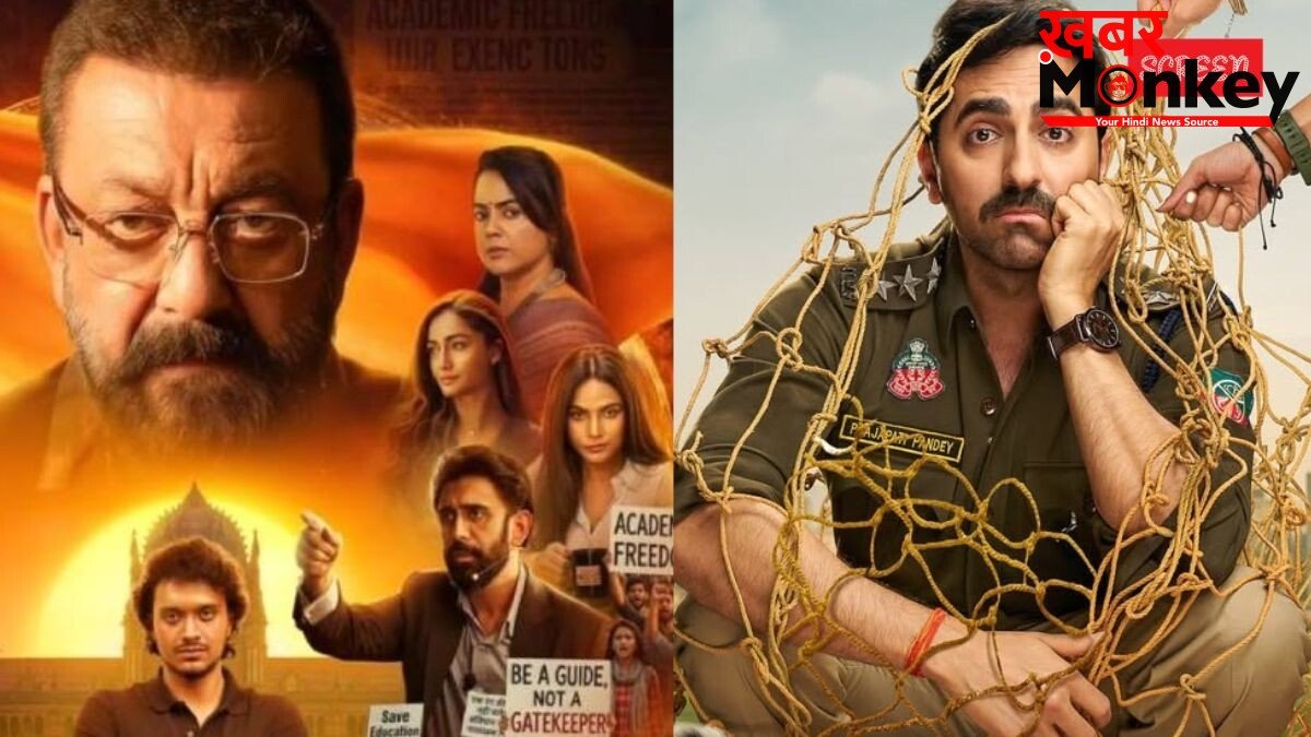 Box Office Report: सोमवार को ‘पति पत्नी और वो दो’ की कमाई में हुई गिरावट, संजय दत्त की ‘आखिरी सवाल’ ने कमाए 21 लाख