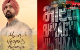 Box Office Clash: 12 जून को बॉक्स ऑफिस पर होगा बड़ा मुकाबला, आमने-सामने होंगी इम्तियाज अली और कंगना रनौत की फिल्में, जानिए पूरी डिटेल्स
