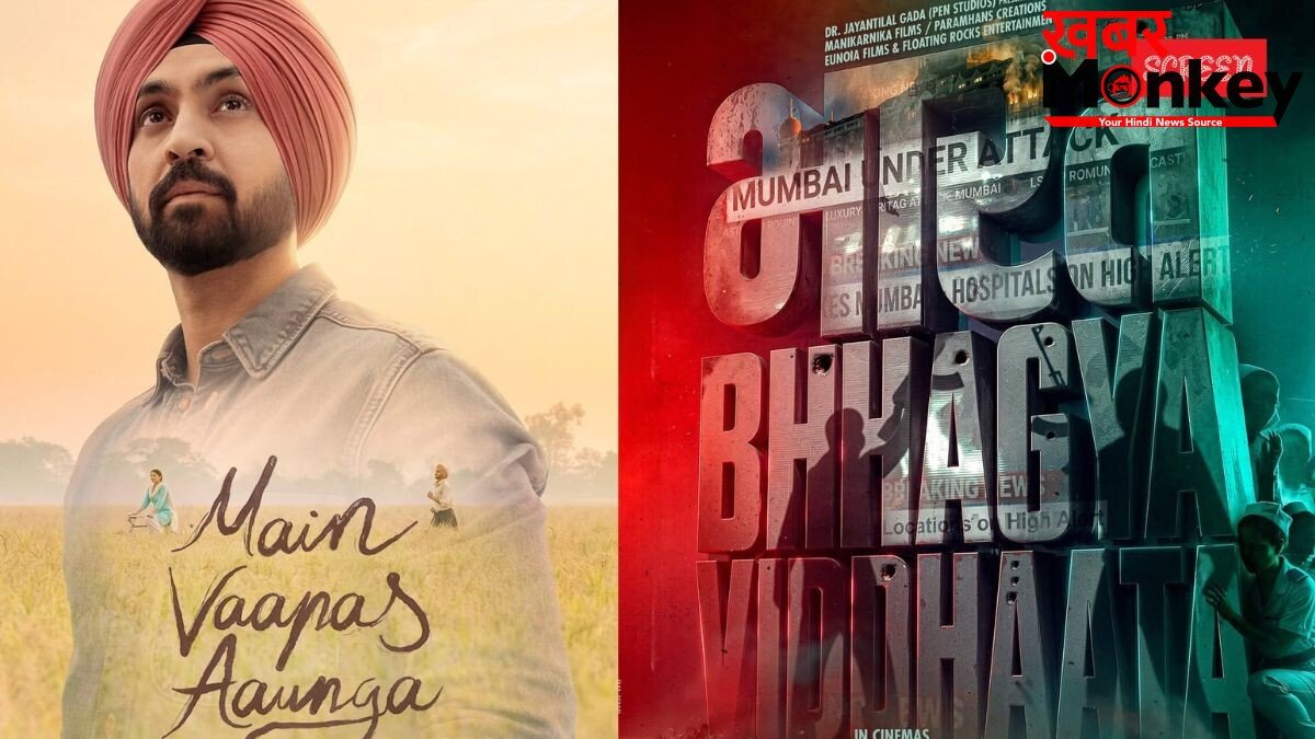 Box Office Clash: 12 जून को बॉक्स ऑफिस पर होगा बड़ा मुकाबला, आमने-सामने होंगी इम्तियाज अली और कंगना रनौत की फिल्में, जानिए पूरी डिटेल्स