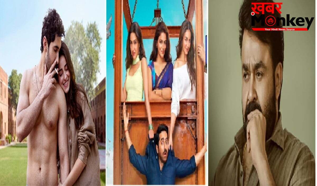Box Office Clash: Ananya Panday की फिल्म को ठंडा Response, 'Drishyam 3' का जलवा बरकरार