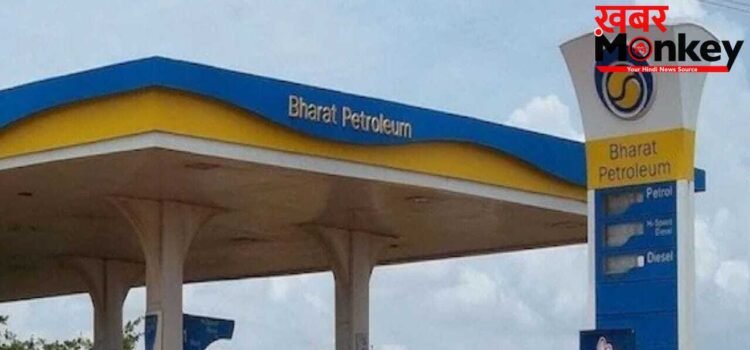 तेल संकट और एक्स्ट्रा चार्ज के चलते धड़ाम हुआ BPCL का मुनाफा, आई भारी गिरावट