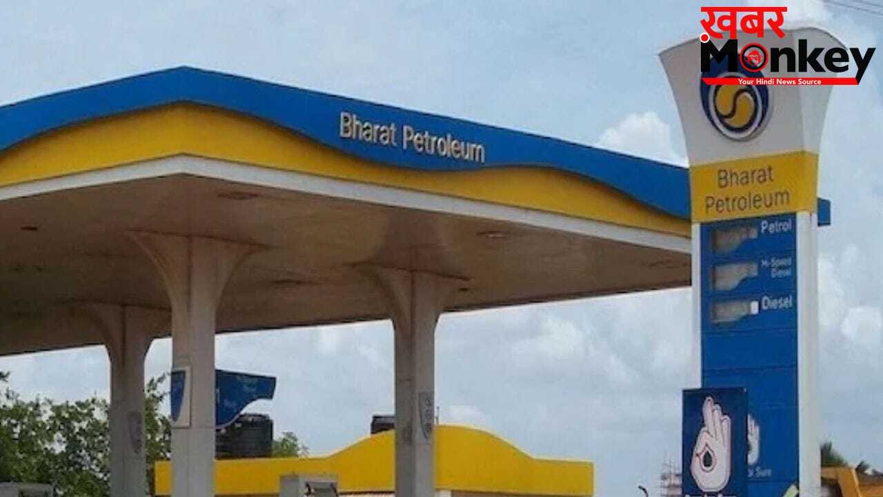 तेल संकट और एक्स्ट्रा चार्ज के चलते धड़ाम हुआ BPCL का मुनाफा, आई भारी गिरावट
