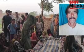 बदायूं में शख्स की मौत पर हंगामा, परिजन ने पुलिस पर लगाए गंभीर आरोप… तीन दिन पहले गैंगस्टर एक्ट में दर्ज हुआ था मुकदमा
