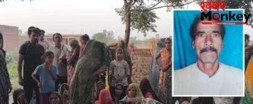 बदायूं में शख्स की मौत पर हंगामा, परिजन ने पुलिस पर लगाए गंभीर आरोप… तीन दिन पहले गैंगस्टर एक्ट में दर्ज हुआ था मुकदमा