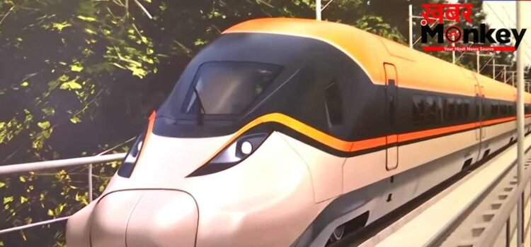Bullet Train: किस रंग की होगी मुंबई-अहमदाबाद बुलेट ट्रेन, आ गई इसकी हर डिटेल Bullet Train: किस रंग की होगी मुंबई-अहमदाबाद बुलेट ट्रेन, आ गई इसकी हर डिटेल