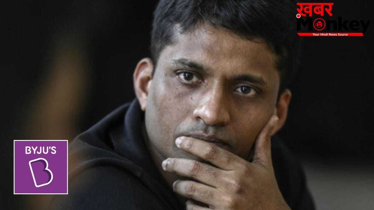 बायजू के फाउंडर रवींद्रन को सिंगापुर में 6 महीने की जेल, लगा लाखों का जुर्माना