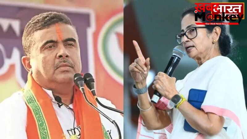 West Bengal Election Results: भवानीपुर सीट से ममता बनर्जी पिछड़ीं, शुभेंदु अधिकारी 563 वोटों से आगे…