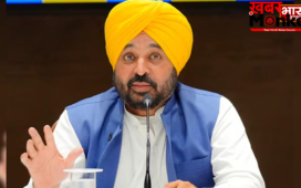 विश्व हाइपरटेंशन दिवस पर पंजाब सरकार का बड़ा कदम, ‘साइलेंट किलर’ के खिलाफ बना त्रिस्तरीय सुरक्षा कवच, 1 करोड़ से अधिक लोगों की हुई मुफ्त जांच