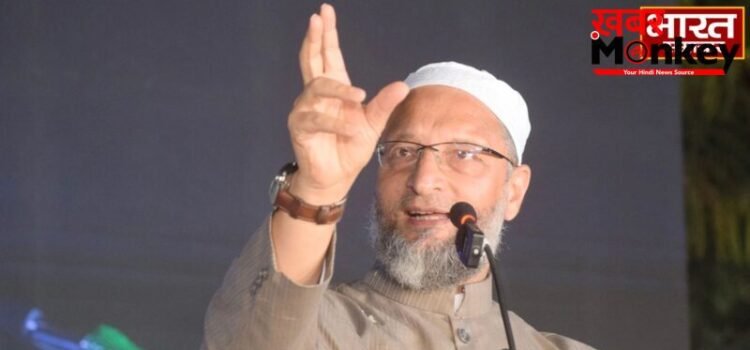“नागरिकता को SIR से जोड़ना गलत”, AIMIM सांसद असदुद्दीन ओवैसी का बड़ा बयान…