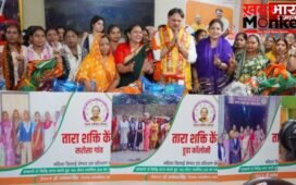 Dr. Rajeshwar Singh’s big initiative: 5 महिलाओं को दी 1-1 लाख की FD, ‘तारा शक्ति’ अभियान के तहत खुले 5 नए सिलाई केंद्र…