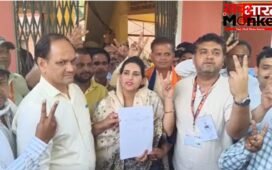 UP News: शाहजहांपुर में कटरा नगर पंचायत अध्यक्ष पद का चुनाव, निर्दलीय प्रत्याशी पूजा कसाना ने दर्ज की जीत…