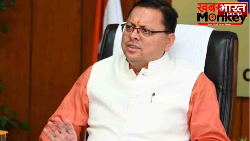 UK News: PM की ऊर्जा बचत अपील पर CM धामी का बड़ा कदम, आधा किया अपना सरकारी काफिला…
