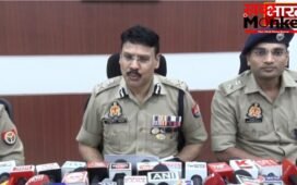 UP News: कानपुर पुलिस ने 3200 करोड़ के इंटरनेशनल फर्जीवाड़े का किया पर्दाफाश, आरोपों पर आरोपी ने तोड़ी चुप्पी…