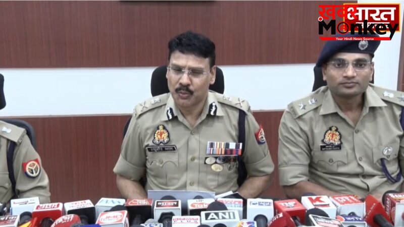 UP News: कानपुर पुलिस ने 3200 करोड़ के इंटरनेशनल फर्जीवाड़े का किया पर्दाफाश, आरोपों पर आरोपी ने तोड़ी चुप्पी…