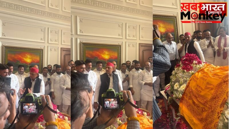 UP News: भाई को खोकर टूटे अखिलेश यादव, प्रतीक यादव के पार्थिव शरीर को देख भावुक हुए पूर्व मुख्यमंत्री…