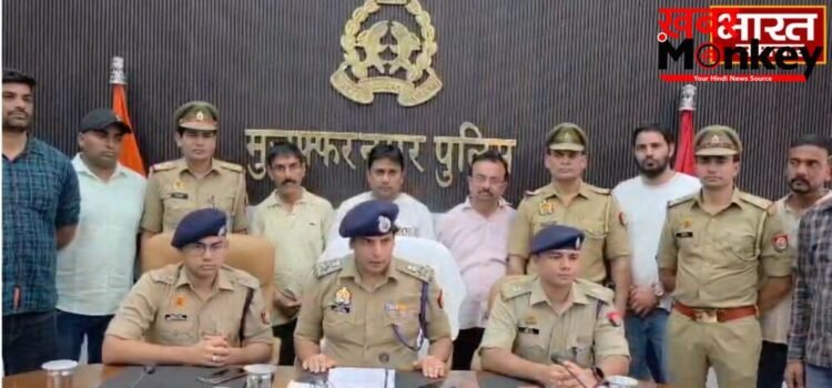 मुजफ्फरनगर में नशे के सौदागरों पर पुलिस का हंटर, 1 करोड़ के 11 लाख से अधिक नशीले कैप्सूल बरामद, 3 तस्कर गिरफ्तार… मुजफ्फरनगर में नशे के सौदागरों पर पुलिस का हंटर, 1 करोड़ के 11 लाख से अधिक नशीले कैप्सूल बरामद, 3 तस्कर गिरफ्तार…