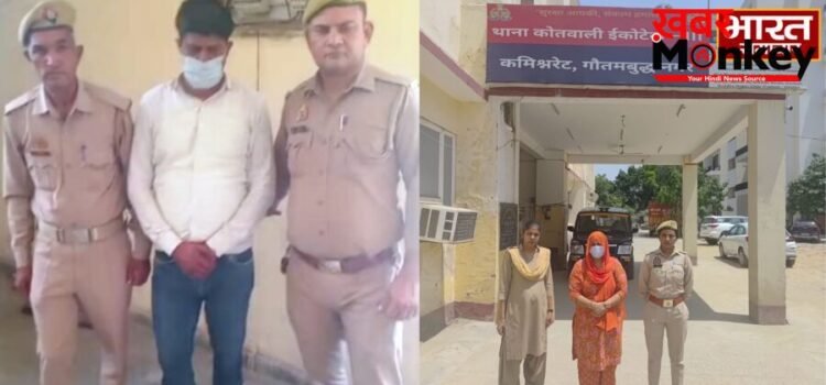दीपिका नागर दहेज हत्या कांड में पुलिस ने सास और चचेरे ससुर को किया गिरफ्तार, दादरी विधायक ने कार्रवाई का दिया आश्वासन… दीपिका नागर दहेज हत्या कांड में पुलिस ने सास और चचेरे ससुर को किया गिरफ्तार, दादरी विधायक ने कार्रवाई का दिया आश्वासन…