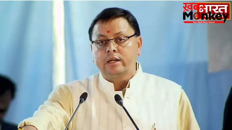 UK News: CM धामी कैबिनेट का बड़ा फैसला, सरकारी फ्लीट होगी आधी, वर्क फ्रॉम होम और नो व्हीकल डे लागू…