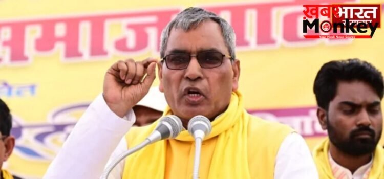 “केरल में कांग्रेस की सरकार बनी, तो वहां ईवीएम चोरी नहीं हुई”, कैबिनेट मंत्री ओमप्रकाश राजभर का बड़ा बयान…