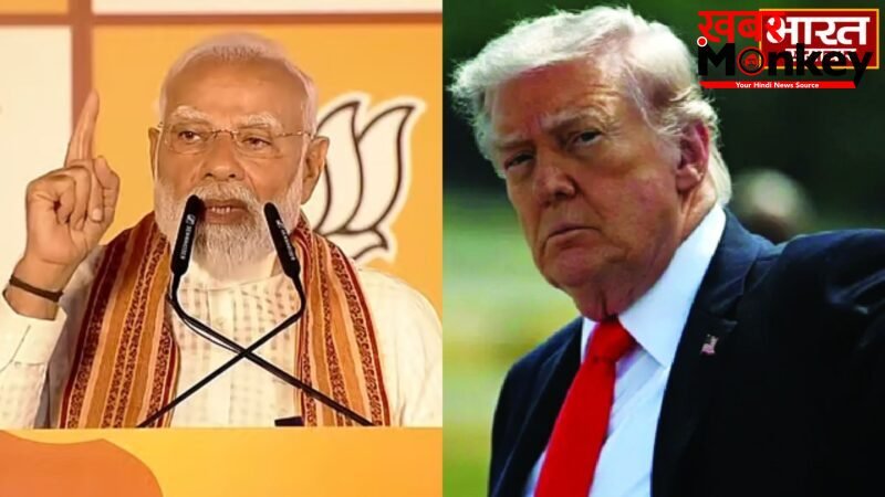 पश्चिम बंगाल में BJP की विजय पर अमेरिका के राष्ट्रपति ने जताई खुशी, PM मोदी को दी बधाई…