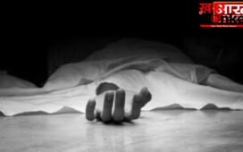 UP News: शाहजहांपुर में इश्क का खौफनाक अंत, शादी से इनकार पर प्रेमी युगल ने दी जान, पेड़ से लटके मिले शव…