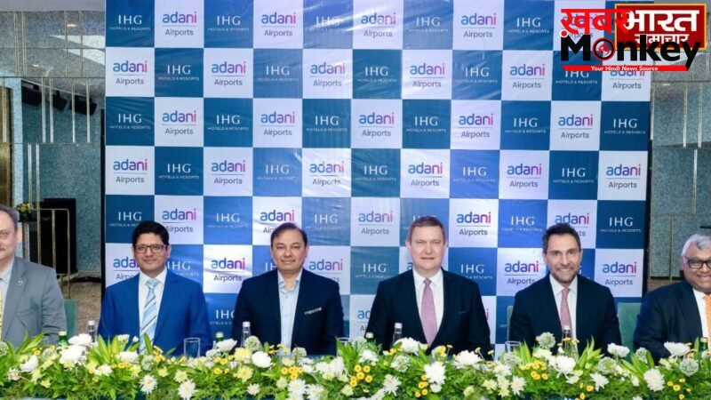 Mega deal between Adani Group and IHG: जयपुर-मुंबई समेत 5 शहरों में खुलेंगे लग्जरी होटल, ‘किम्प्टन’ ब्रांड की भारत में एंट्री…
