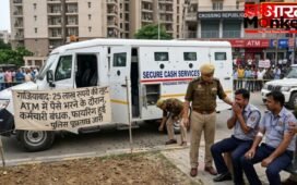 UP News: गाजियाबाद में ATM कैश वैन से 25 लाख की लूट, बदमाशों ने की अंधाधुंध फायरिंग, जांच में जुटी पुलिस…