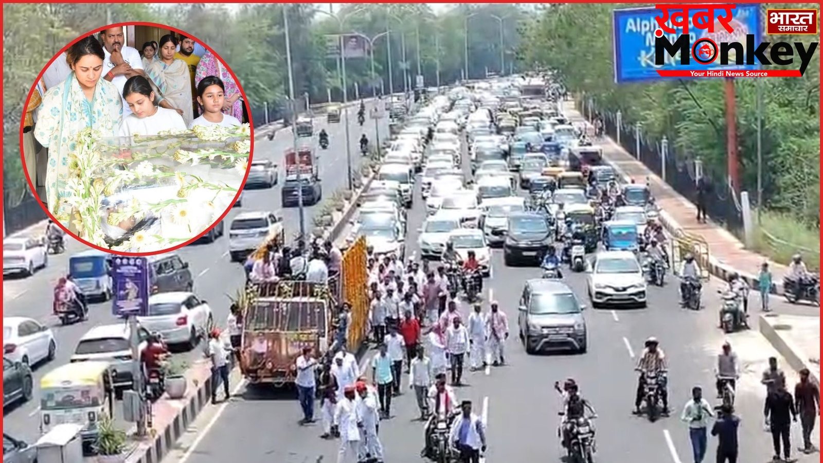 प्रतीक यादव की अंतिम यात्रा: नम आंखों से विदाई देने उमड़ा जनसैलाब, अखिलेश यादव समेत घर के सभी सदस्य शामिल