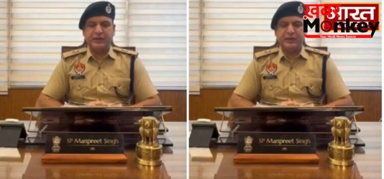 छा गई पंजाब पुलिस! मोहाली में अगवा हुई बच्ची को 6 घंटे में बरामद कर परिवार को सौंपा, जानें पूरा मामला…