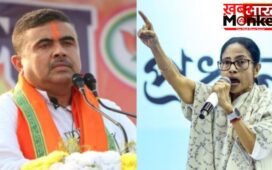पश्चिम बंगाल की राजनीति में बड़ा उलटफेर, ममता बनर्जी 15,000 वोटों से हारीं, शुभेंदु अधिकारी की जीत…