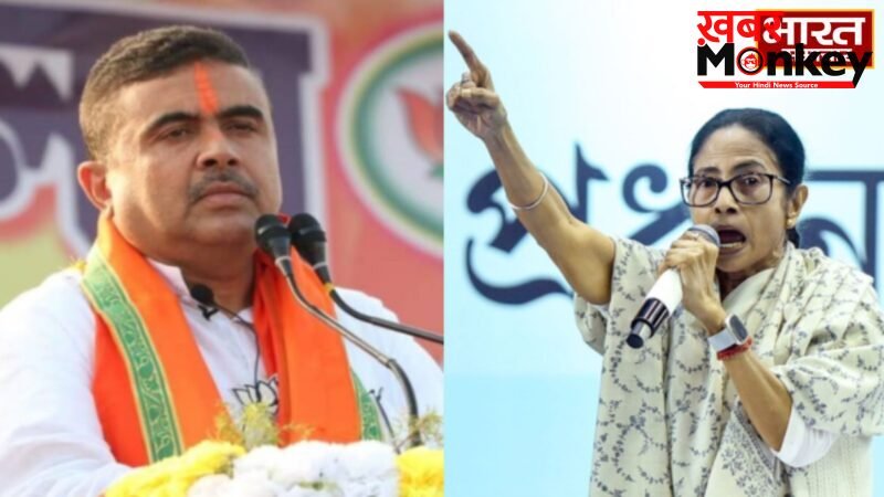 पश्चिम बंगाल की राजनीति में बड़ा उलटफेर, ममता बनर्जी 15,000 वोटों से हारीं, शुभेंदु अधिकारी की जीत…