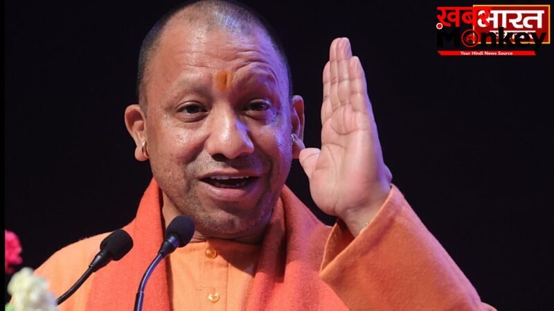 UPNews: “गरीब, अमीर का भेदभाव खत्म होना चाहिए”, CM योगी आदित्यनाथ का बड़ा बयान…