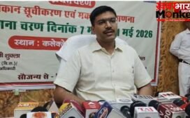 आगरा में डिजिटल जनगणना का शुभारंभ, DM मनीष बंसल ने किया ‘स्व-गणना’ अभियान का उद्घाटन…