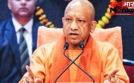 “UP में पहले चलता था वन डिस्ट्रिक्ट-वन माफिया, अब है वन डिस्ट्रिक्ट-वन प्रोडक्ट”, CM योगी का बड़ा बयान…
