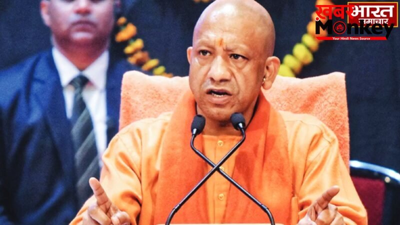 “UP में पहले चलता था वन डिस्ट्रिक्ट-वन माफिया, अब है वन डिस्ट्रिक्ट-वन प्रोडक्ट”, CM योगी का बड़ा बयान…