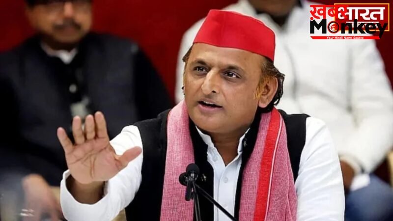“दीदी BJP की आंखों में खटकती हैं, बंगाल में डराकर लोगों से कराया गया वोट”, अखिलेश यादव का बड़ा बयान…