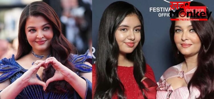 Cannes 2026: ब्लू गाउन पहन कान्स के रेड कार्पेट पर ऐश्वर्या ने बिखेरा जलवा, बेटी आराध्या का भी हुआ अनऑफिशियली डेब्यू