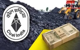 बंपर डिमांड के बीच कल खुलेगा कोल इंडिया का OFS, शेयर खरीदें या बनाएं दूरी?