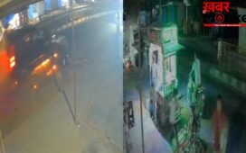 कार ने बच्ची सहित 3 लोगों को रौंदा, एक की मौके पर मौत, दूसरे को 50 मीटर तक घसीटा; घटना CCTV में कैद