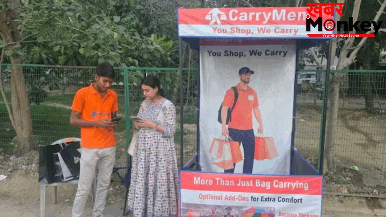 भारी झोले उठाने का झंझट खत्म… दिल्ली के लाजपत नगर में ₹149 में मिल जाएगा ‘शॉपिंग असिस्टेंट’