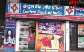 निवेशकों का भरोसा मजबूत, सेंट्रल बैंक OFS में जबरदस्त डिमांड