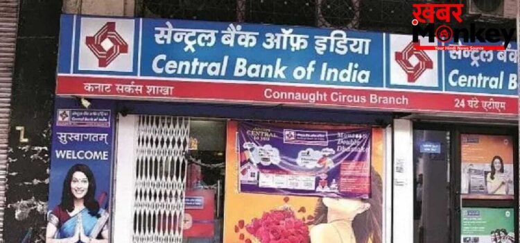 निवेशकों का भरोसा मजबूत, सेंट्रल बैंक OFS में जबरदस्त डिमांड