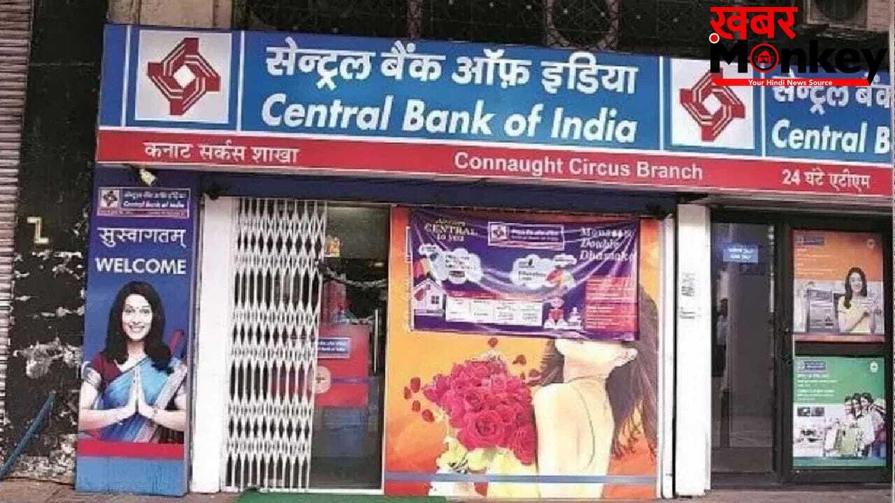 निवेशकों का भरोसा मजबूत, सेंट्रल बैंक OFS में जबरदस्त डिमांड
