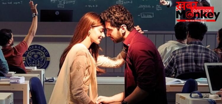 Chand Mera Dil Box Office Collection: अनन्या और लक्ष्य की ‘चांद मेरा दिल’ ने की धीमी शुरुआत, जुनैद की ‘एक दिन’ के ओपनिंग डे कलेक्शन को दी मात Chand Mera Dil Box Office Collection: अनन्या और लक्ष्य की ‘चांद मेरा दिल’ ने की धीमी शुरुआत, जुनैद की ‘एक दिन’ के ओपनिंग डे कलेक्शन को दी मात