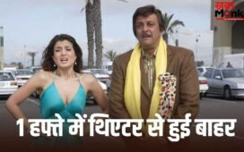 Sanjay Dutt Flop: 15 साल पहले आई संजय दत्त की कॉमेडी फिल्म, जिसने मेकर्स को रुला दिया, 3 करोड़ कमाने में निकल गए थे पसीने