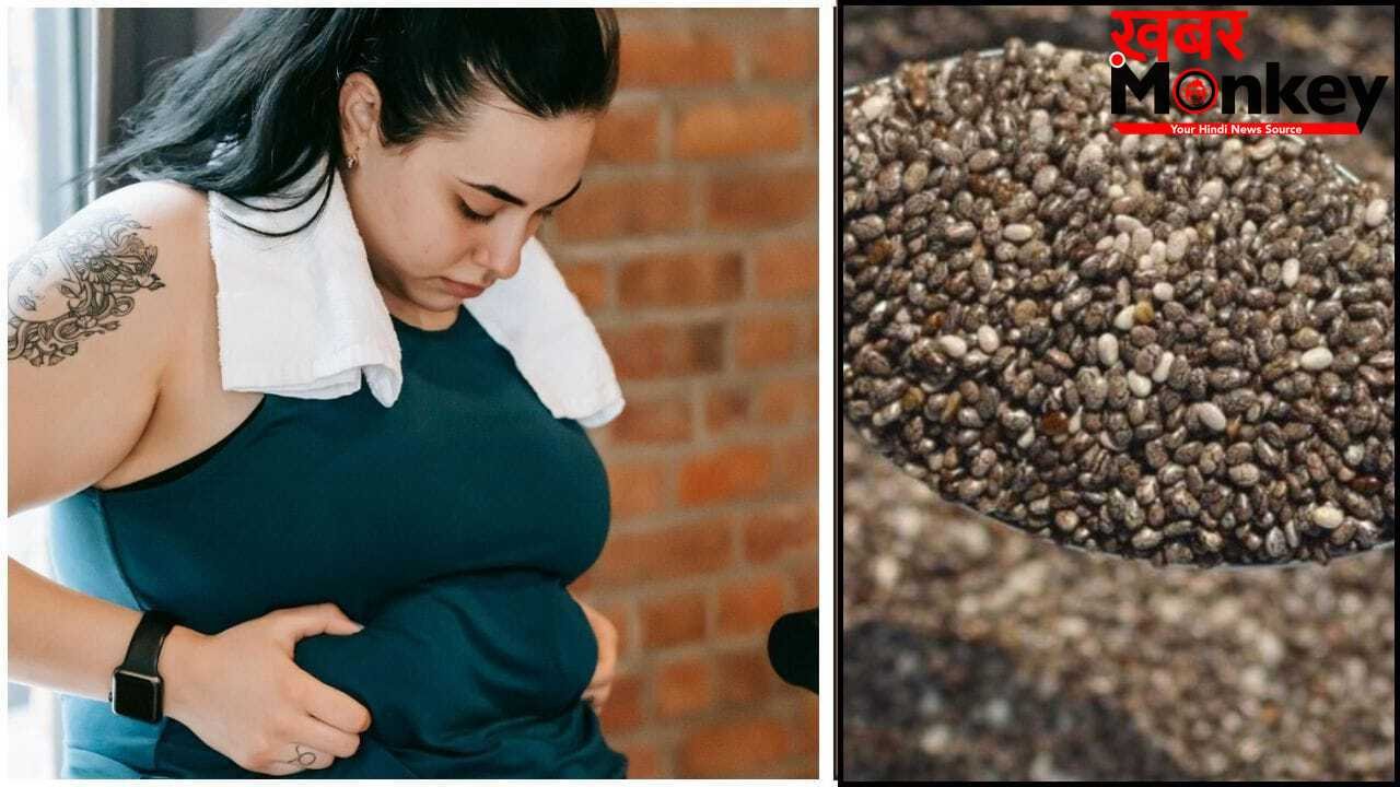 Chia Seeds For Weight Loss: चिया सीड्स से करना है वेट लॉस? जान लें खाने का सही तरीका